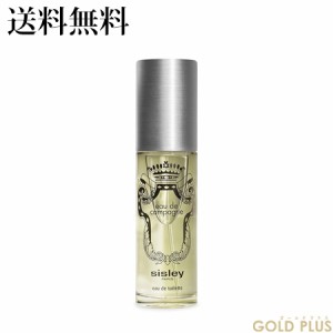 シスレー オードゥ カンパーニュ 50mL -Sisley-【国内正規品】