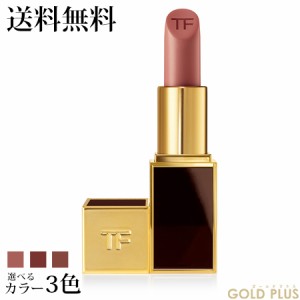 トムフォード リップ カラー 選べる新3色 -TOM FORD- 【国内正規品】