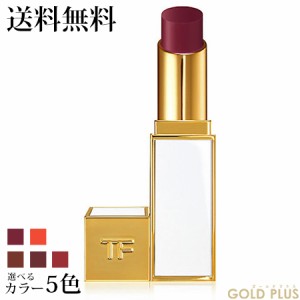 トムフォード ウルトラ シャイン リップ カラー 選べる新5色 -TOM FORD- 【国内正規品】