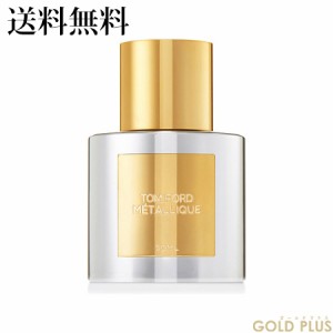 トムフォード メタリーク オード パルファム スプレィ 50mL -TOM FORD- 【国内正規品】