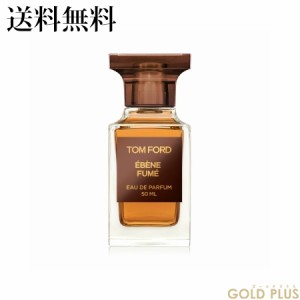 トムフォード エベーヌ フュメ オード パルファム スプレィ 50mL -TOM FORD- 【国内正規品】