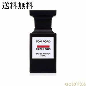 トムフォード F ファビュラス オード パルファム スプレィ 50mL -TOM FORD- 【国内正規品】