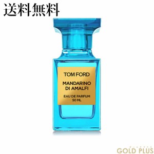 トムフォード マンダリーノ ディ アマルフィ オード パルファム スプレィ 50mL -TOM FORD- 【国内正規品】