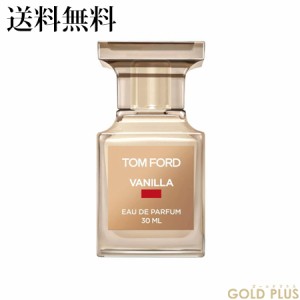 1月5日発売　トムフォード バニラ セックス オード パルファム スプレィ 30mL -TOM FORD- 【国内正規品】