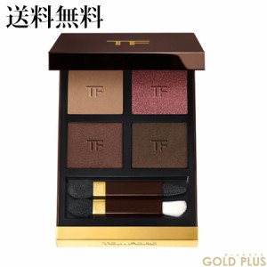 2月16日発売　トムフォード アイ カラー クォード 46 エンバー ブロンズ -TOM FORD- 【国内正規品】