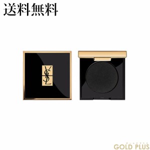 イヴ・サンローラン ベルベットクラッシュ 32 アンアクセシブル ブラック -YSL- 【国内正規品】