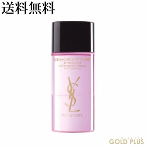 イヴ・サンローラン トップ シークレット ポイントメイクアップ リムーバー 125mL -YSL- 【国内正規品】