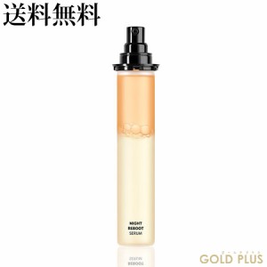 イヴ・サンローラン ピュアショット ナイトセラム レフィル 50mL -YSL- 【国内正規品】