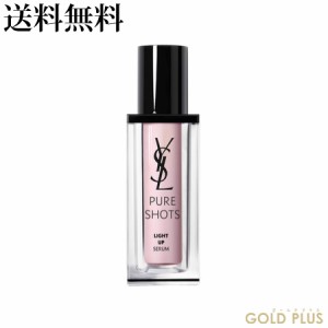 イヴ・サンローラン ピュアショット ライトセラム 30mL -YSL- 【国内正規品】