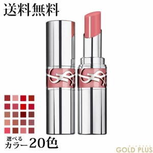 3月29日発売　イヴ・サンローラン YSL ラブシャイン リップスティック 選べる20色 -Yves Saint Laurent- 【国内正規品】