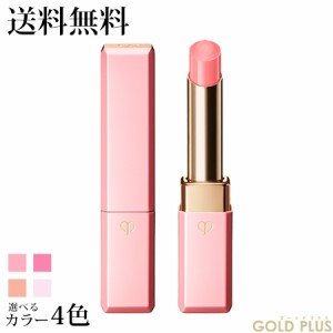 クレ・ド・ポー ボーテ マニフィカトゥールレーブルｎ 2.8g 選べる4色 (医薬部外品) -Cle de Peau BEAUTE- 【国内正規品】