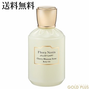 フローラノーティス ジルスチュアート チェリーブロッサム ボディオイル 50mL -Flora Notis- 【国内正規品】