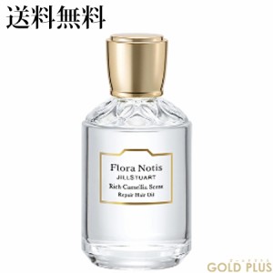 フローラノーティス ジルスチュアート リッチカメリア リペアヘアオイル 50mL -Flora Notis- 【国内正規品】