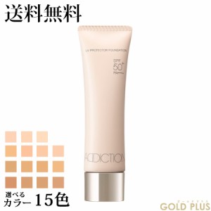 アディクション ザ スキンケア ファンデーション 30mL SPF25 PA++ 選べる15色 -ADDICTION- 【国内正規品】