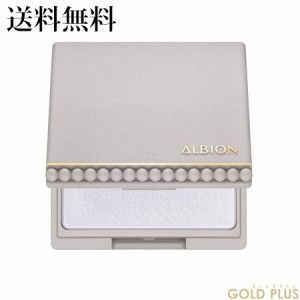 8月18日発売　アルビオン スタジオ オパルセント オーラ (本体セット) 9.0g -ALBION- 【国内正規品】