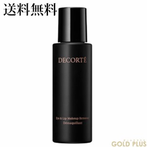 コスメデコルテ アイ＆リップ メイクアップ リムーバー 100ml -COSME DECORTE- 【国内正規品】