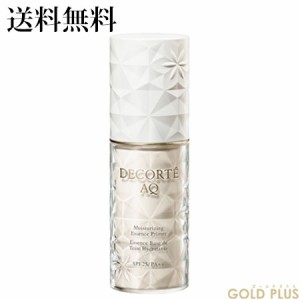 コスメデコルテ AQ エッセンス グロウ プライマー 30ml SPF25/PA++ -COSME DECORTE- 【国内正規品】