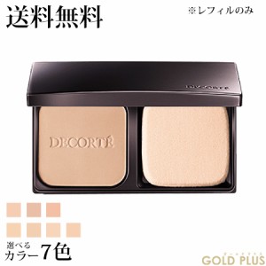 コスメデコルテ ザ スキン パウダーファンデーション エア (レフィル) 8.5g SPF20・PA++ 選べる全7色 -COSME DECORTE- 【国内正規品】