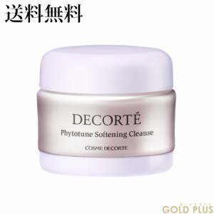 コスメデコルテ フィトチューン ソフニング クレンズ 125g -COSME DECORTE- 【国内正規品】