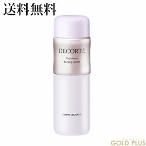 コスメデコルテ フィトチューン トーニング ローション 200ml -COSME DECORTE- 【国内正規品】