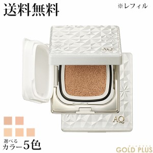 コスメデコルテ AQ スキン フォルミング クッションファンデーション (レフィル) 15g SPF35/PA+++ 選べる全5色 -COSME DECORTE- 【国内正