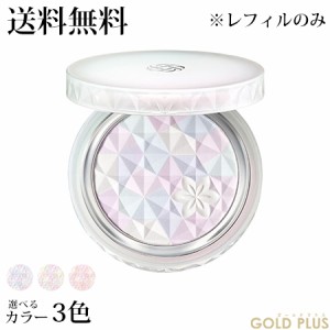 コスメデコルテ AQ オーラ リフレクター 10g  (レフィル) 選べる全3色 -COSME DECORTE- 【国内正規品】