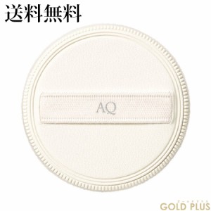 コスメデコルテ AQ オーラ リフレクター 10g  (レフィル) 選べる全3色 -COSME DECORTE- 【国内正規品】