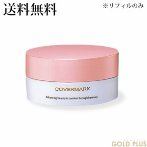 カバーマーク ルースパウダー 1 クリアアップB リフィル -COVERMARK- 【国内正規品】