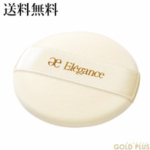 エレガンス パフ P プードル用 -ELEGANCE- 【国内正規品】