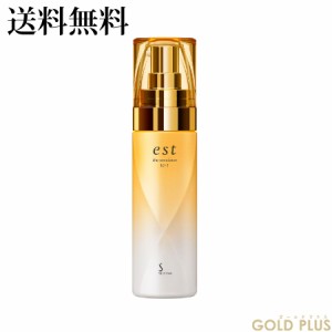 エスト ザ エマルジョン ＜美白＞ W-I (医薬部外品) 80mL -est- 【国内正規品】