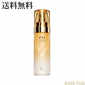 エスト ザ エマルジョン ＜美白＞ W-II (医薬部外品) 80mL -est- 【国内正規品】