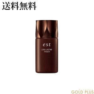 エスト ロングラスティング プライマー SPF17/PA++ 25mL -est- 【国内正規品】