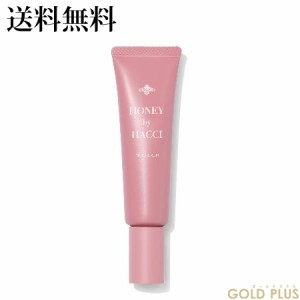 ハッチ HONEY by HACCI スキップセラム 50ｍL -HACCI- 【国内正規品】