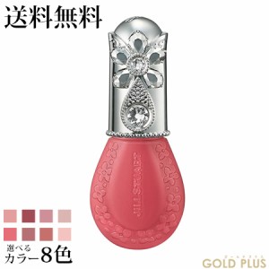 ジルスチュアート ブルームドロップリップ＆チークシフォン 選べる全８色 -JILLSTUART- 【国内正規品】