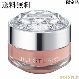 ジルスチュアート リップバーム ミルクティーブレンド 7g -JILL STUART- 【国内正規品】