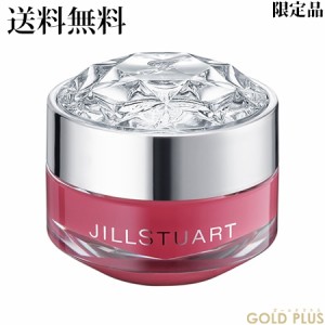 ジルスチュアート リップバーム ストロベリー＆ティー 7g -JILL STUART- 【国内正規品】