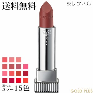 ジルスチュアート ルージュ リップジュエル ジェミーサテン (レフィル) 3g 選べる全15色 A -JILL STUART- 【国内正規品】