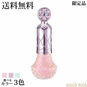 11月10日発売　ジルスチュアート フレグラント ネイルラッカー ユニコーンユートピア 8mL 選べる3色 -JILL STUART- 【2023 クリスマス コ