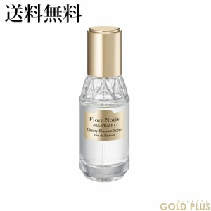 フローラノーティス ジルスチュアート チェリーブロッサム オードパルファン 20mL -Flora Notis- 【国内正規品】