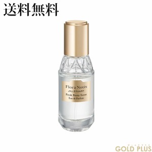 フローラノーティス ジルスチュアート フレッシュピオニー オードパルファン 20mL -Flora Notis- 【国内正規品】