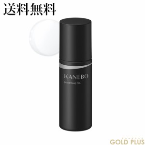 カネボウ ドロッピング オイル 40ｍL -KANEBO- 【国内正規品】