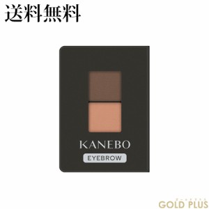 カネボウ アイブロウデュオ ED2 Dark Shade Brown -KANEBO- 【国内正規品】