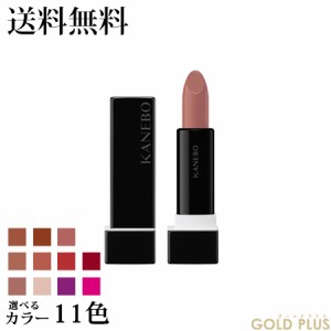 8月4日発売　カネボウ N-ルージュ 選べる11色 -KANEBO- 【国内正規品】