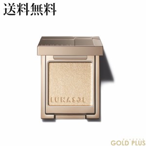 ルナソル ライティングアイズ 07 Shiny Beige -LUNASOL- 【国内正規品】