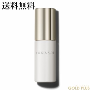 ルナソル フラットスキンプライマー 01 Natural 30mL SPF15/PA+ -LUNASOL-【国内正規品】