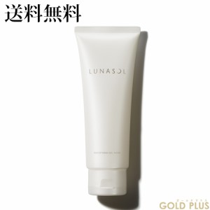 ルナソル スムージングジェルウォッシュ 150g -LUNASOL- 【国内正規品】