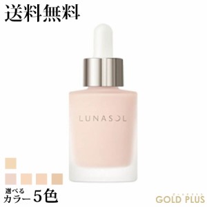 9月22日発売　ルナソル カラーオイルセラム 25mL SPF30/PA++ 選べる5色 -LUNASOL-【国内正規品】