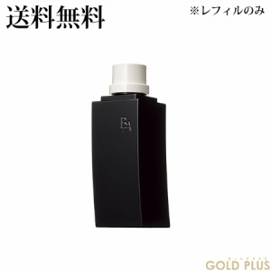 ポーラ B.A ミルク N リフィル 80mL -POLA- 【国内正規品】