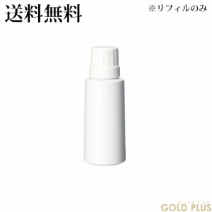 ポーラ ホワイトショット CXS N (医薬部外品) リフィル 25mL -POLA- 【国内正規品】