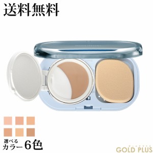 ポーラ ホワイティシモ エッセンスインエマルションコンパクト ホワイト 12g (本体セット) SPF25/PA+++ 選べる6色 -POLA- 【国内正規品】